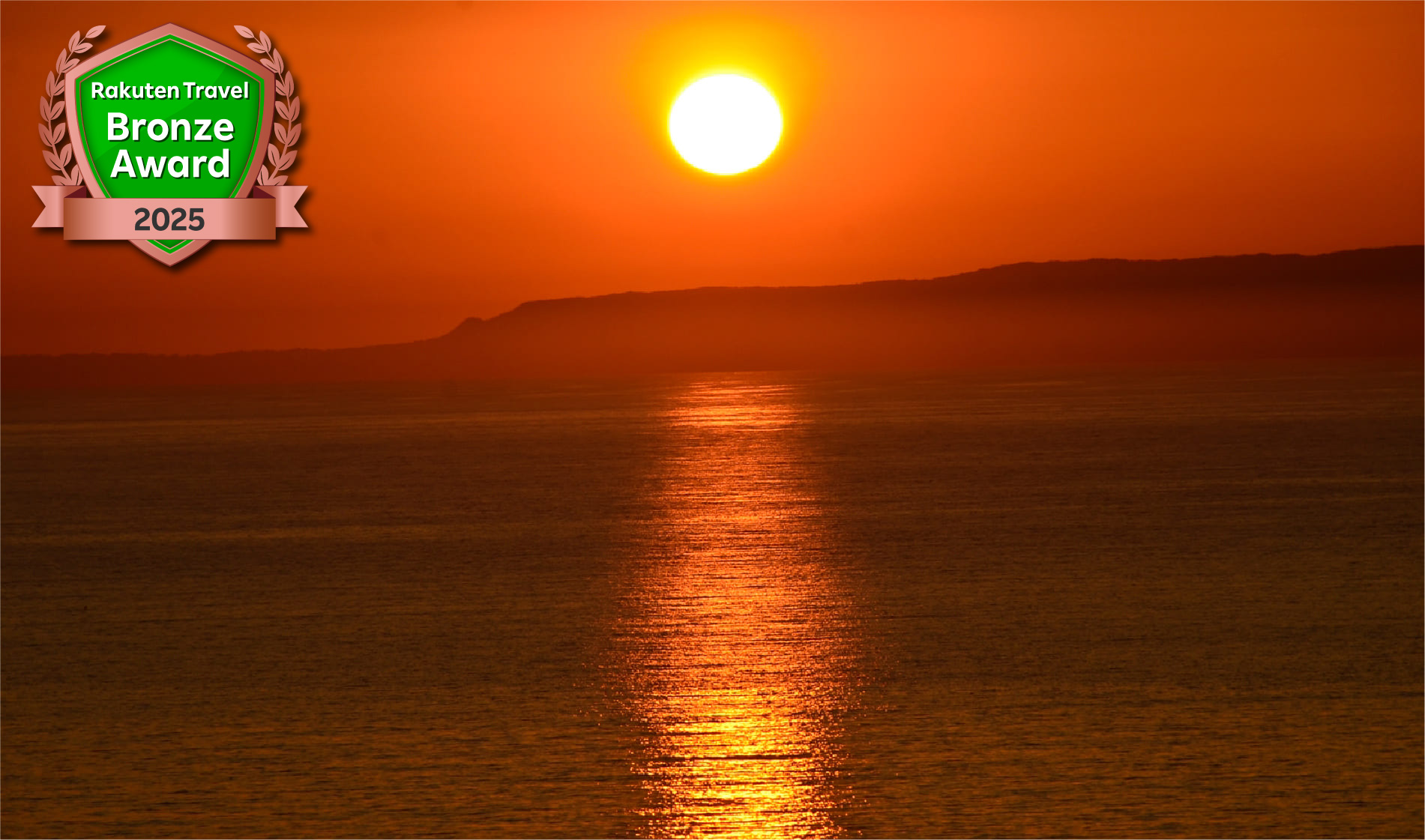 寺泊岬温泉 ホテル飛鳥